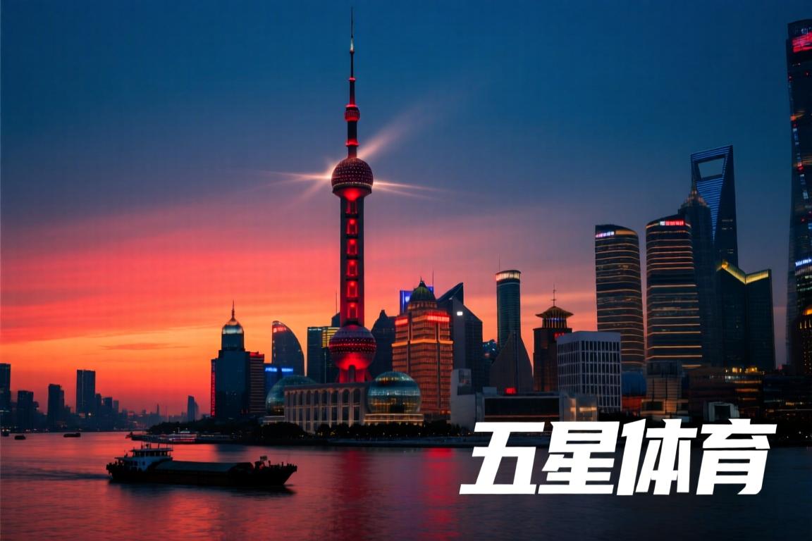 上海五星体育
