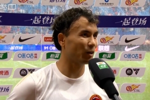 迪力穆拉提谈0-5不敌玉昆：高原作战确有优势 重返云南心情愉悦