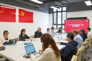 2026年中国篮球名人堂提名工作专题培训会举行