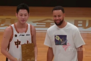 趣味颁奖！库里现身粤BA全明星赛 亲手为“中山库里”颁出最被低估球员奖
