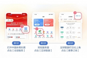 9月10日竞彩前瞻：中国女篮迎战法国 争夺世界杯四强席位