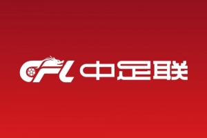 记者直言：中国职业联赛赛场戾气过重 好好看场球为何这么难？