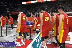 半场战报：廖三宁独揽15分，男篮次节小输4分仍以46-29大比分领先巴林