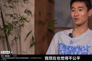 韦世豪转发旧日采访：许多处罚并不公正，只因当事人是我才遭重罚