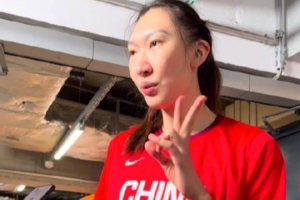 韩旭：不惧法国全力一搏 盼以百分百状态迎战并有所收获