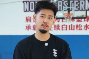 孙思尧：吉林队韧性十足 海外历练让我收获颇丰