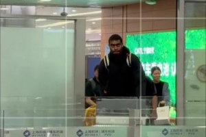 官宣！浙江男篮大外援达卡里·约翰逊今日抵达杭州