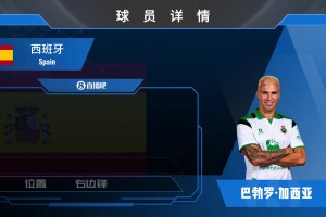 已官宣！桑坦德竞技签下20岁小将巴勃罗·加西亚，来看集锦吧