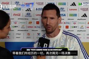喜笑颜开❗️梅西赛后：上帝非常伟大，不能要求更多