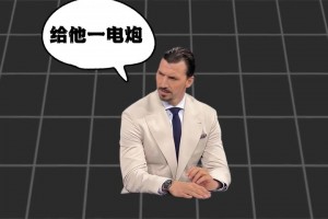 德保罗莱万冲突！赛后伊布力挺莱万：阿根廷冠军靠梅西和迪玛利亚