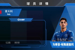 黑店进货！布莱顿签18岁前锋瓦伦丁·约瑟夫⚽️看看实力如何？
