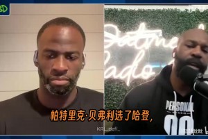 杨瀚森最新洛杉矶特训！顶级训练师克里斯约翰逊带练！