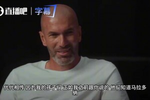 旺达的豪宅惨遭盗贼潜入，当时孩子正疯狂看球完全不知情！