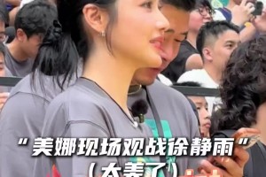费兰-托雷斯大巴黎第一天训练就“勾引”队友