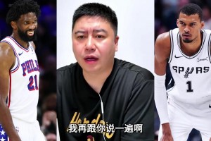 斯蒂芬你的稳重呢 当你训练时，库里“在捣乱”…
