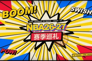 26-27赛季巡礼｜步行者：哈利伯顿归来，东部黑马卷土重来