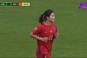 黄嘉欣高高跃起头球破门扳回一城，U20中国女足1-3西班牙