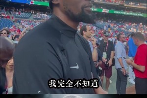 认可 杜兰特称詹姆斯油箱里还有很多油 虽然他42岁了...