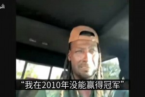 坎迪斯-帕克巧用谐音梗致敬“AI”艾佛森
