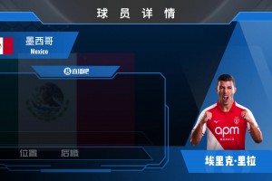已官宣都灵租借利兹联门将佩利⚽️来看看巴西门将的精彩集锦
