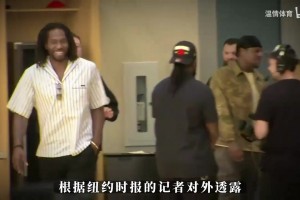 恐将面临牢狱之灾？纽约时报：美国司法部对伦纳德展开刑事调查