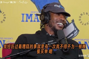 SGA：真搞不懂为什么管这叫