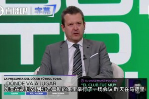 阿媒：小蜘蛛密谋5小时！留马竞还是去阿森纳？巴萨已被排除