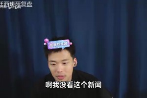 泪目！网友用Ai制作：马拉多纳与梅西在平行世界的感人对话