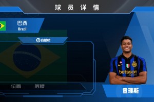 官宣！国米U23租借维罗纳22岁巴西中场查理斯，来看集锦吧