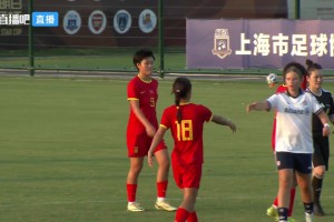 【集锦】明日之星冠军杯-U17女足6-0拜仁U17 吴逸晨、王晨西传射
