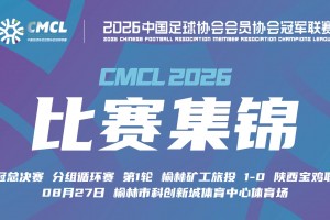 欧冠抽签不看去骑自行车❓️恩里克笑称：迷信是意大利人的事