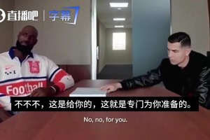 耐克搞笑短片：勒布朗·詹姆斯和C罗都不愿接剧本《Goat的告别》