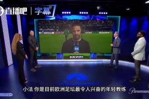 小法被问执教风格像谁？坦言最受温格影响：继承枪手足球DNA！