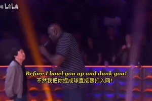 battle名场面：老周提到巴克利把奥尼尔打爆时，真的笑出声来