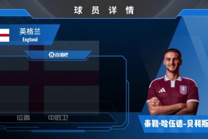 泰山后防玩火啊！杨瑞琦后场失误，谢文能极限回防解围