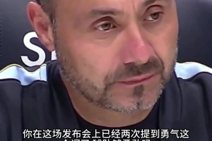 别教我带队！热刺主帅回应质疑：我天天跟他们在一起，我更懂