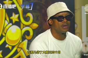 乔治妻子社媒晒超性感自拍！宿命君：这身材也太丰满了！