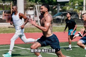 让塔图姆减少投射增加传球组织不是好建议，案例参考杜兰特