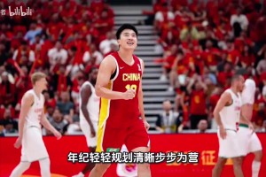中国篮协公示香港金牛签约王俊杰引发关注。签约旨在锁定归属权。
