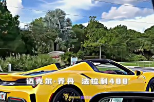 “球迷街头偶遇NBA巨星是一种什么体验”