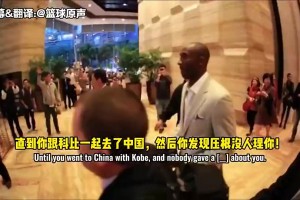 名场面！麦迪此前被问24岁的时候在干嘛：在场均30分