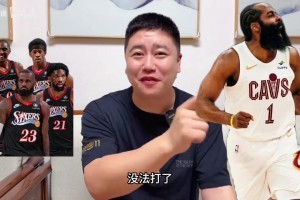 关于詹姆斯加盟76人这事，美女主持辰辰问了问凡哥和海哥的想法