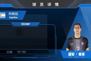 特朗普：我们举办了史上最成功的一届世界杯
