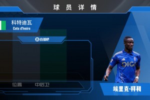 已官宣！前曼联中卫拜利加盟美职联哥伦布机员⚽️看看集锦！