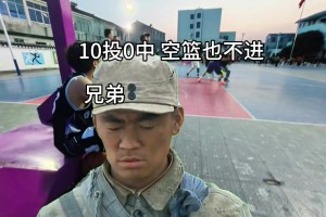 当你兄弟说手感火热时......