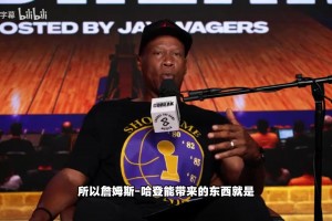 大将军谈幼詹：看看詹姆斯现在多厉害，就知道他年轻什么水平！