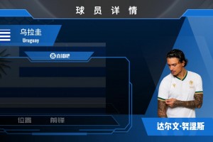 HWG！前利物浦前锋努涅斯离开新月租借加盟迪里耶，来看集锦吧