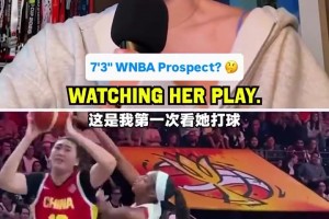 美记瑞秋质疑张子宇：2米23不扣篮且移动慢 她还没准备好！