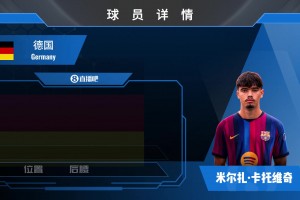 HWG！巴萨先租后买签19岁德国中场，一起欣赏卡托维奇个人集锦