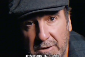 遇到嘴贱球迷❗️坎通纳当年一脚直接踹飞，有仇当场就报了